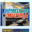 청자다방광양 이미지