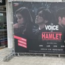 뮤지컬 보이스 오브 햄릿 : 더 콘서트 신성록 - 국립극장 하늘극장 1층 E구역 9열 5번 6번 좌석 후기, 추천