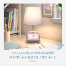 아토케어 루시드 조명 무선충전 스탠드 인테리어 무드등
