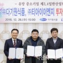 원식품 이미지