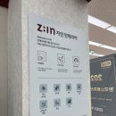 &lt; LX지인인테리어 목동점 &gt; 아파트 리모델링 고민 끝! 현장 방문 리얼리뷰 :)