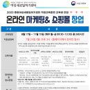 희망인력개발 이미지