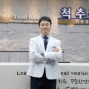 리드힐마취통증의학과의원 네이버블로그