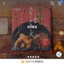 허*인 | 📍샛강역 허식당 후기｜여의도 회식하기 좋은 한식 술집 안주 맛집 추천