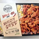 온동네식품