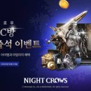 가자 PC방 이미지