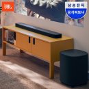 온라인스토어 | JBL BAR800MK2 사운드바 삼성JBL온라인스토어 추천 후기 핵심만 짚은 솔직 정리