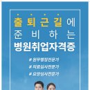 고속버스터미널 5번출구 앞 이미지