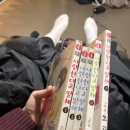벌툰수원 | 수원데이트 인계동만화카페 벌툰 파리지앵 수원인계점 솔직후기