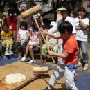 함양물레방아떡마을 이미지