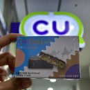 씨유 의왕더샵캐슬점 이미지