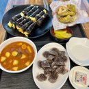 매직카워시 | 직접 뽑은 떡볶이 신부동분식 로라방앗간 천안신부점