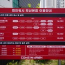 컴인워시 부산본점 이미지