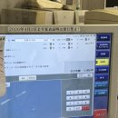 세븐일레븐 화목점 | 나고야 3일차｜이누야마성｜조카마치 킷푸 패스 구매 &amp; 가는 법, 산코이나리 신사, 하리쓰나 신사