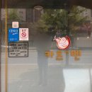 카츠앤멘 이미지