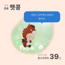 차선생바디팩토리 시즌2 | 강동 암사 피티샵 34주차 만삭임산부 골반기저근 운동 출산 전 헬스