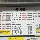 박대박한우생고기 이미지