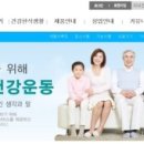 에바니아힐링케어 이미지