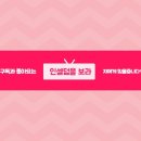 늘푸름삼익가구 네이버블로그