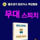 GH감성헤어