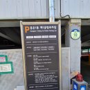 홍은1동 제1공영주차장 | 드디어 방문한 포방터시장 닭볶음탕 맛집 l 어머니와아들 주말 점심 솔직후기
