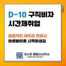 행정사김상수사무소 네이버블로그