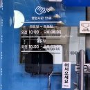 맘스돈까스 - 가락동 동네 돈까스 분식 맛집 추천🤤