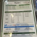 행복골프훈련소 무실점 이미지