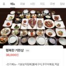 NR-5[두류공원로]-상-7 | [대구 결혼준비] 6-1. 상견례 식당 4곳 비교 추천(륜, 청라연, 거궁, 초례담)