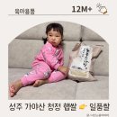 [4분기] 한끼든든집밥 | 도정 상태가 남다른 성주 국산 햅쌀! 쌀눈 풍부해서 영양까지 꽉 채운 집밥