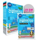 세화건설 이미지