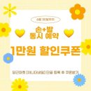이니더네일