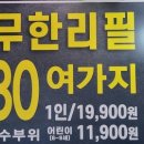 멍석갈비 이미지