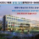 보람동_세종시청 정문2 이미지