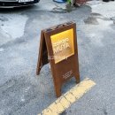 대선철물공구 | 22년 6월_부산 전포 이자카야_이자카야 무야