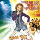 컴즈