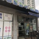 크린토피아코인워시남양주별내 이미지