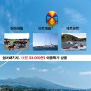 신돌고래 네이버블로그