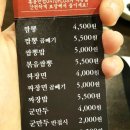 홍콩반점0410 까치산역점 이미지