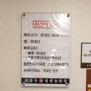 신은수참병천순대집 이미지