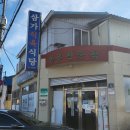 삼가-14 이미지