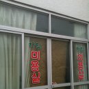 차밍미용실 이미지