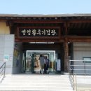 명성황후기념관 이미지