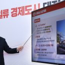 대전유성고속버스터미널 이미지