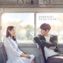 지금 만나러 갑니다 | 영화 지금 만나러 갑니다 후기