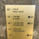 엠제이타워컨벤션 | 부천 MJ컨벤션 주차부터 뷔페까지 다이너스티홀 내부 화려한 예식과 맛있는 뷔페 하객후기