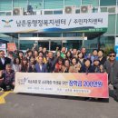 남촌동행정복지센터 이미지