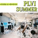 플비 탕정점 네이버블로그