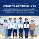 유엔비외과의원 네이버블로그
