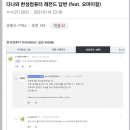 다나와 컴퓨터 이미지